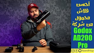 Godox AD200 Pro Unboxing أحسن فلاش محمول من شركة [upl. by Nylaj]