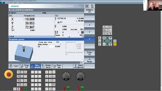 SINUMERIK 840D проектирование и отладка управляющих программ [upl. by Nickolaus]