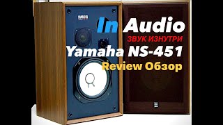 Обзор акустики Yamaha NS451 II InAudio [upl. by Nadya]