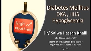 DM Diabetic Ketoacidosis amp Hyperosmolar Hyperglycemic Syndrome manegment amp Hypoglycemia manegment [upl. by Neerual]