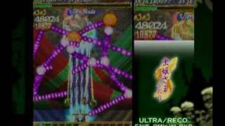 Mushihimesama Futari Ultra Superplay Reco  Last Final Boss SWY [upl. by Rye672]