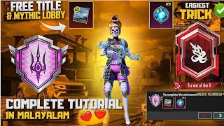 How To Complete Master Of Raging Sea amp Wave Pioneer Achievements  Full Tutorial In Malayalam 😍 [upl. by Keli989]