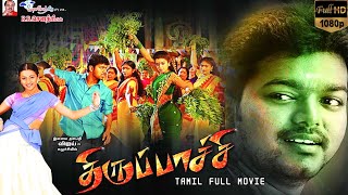 Thalapathy Vijay Trisha Latest Movie  Thirupaachi  HD Print Quality  Tamil Full Movie  Full HD [upl. by Nehepts]