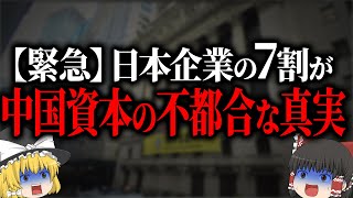 【つみたてNISAしている人に警告】これを知らないだけで毎月530万円損しています…なぜ日本人の給料がこんなにも低いのか [upl. by Can]