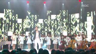 Eru  Unfashionable and Childish 이루  촌스럽고 유치하게 Music Core 20110507 [upl. by Nadda]