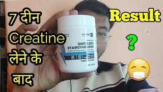 Wellcore Creatine Result after 7 Days  Creatine Uses in hindi  Creatine Supplement Reviewcreatine [upl. by Laroy771]