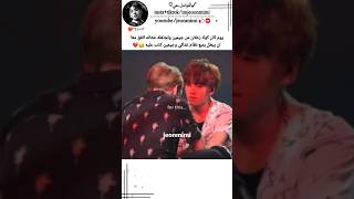 وزن جيمين الحين 50 kg فقط bts btsarmy rm 방탄소년단 jin army kpop shorts jungkook jimin [upl. by Sollars]