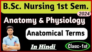 Introduction to Anatomy and physiology ॥ Anatomy amp Physiology introduction in hindi ॥ trendingon [upl. by Wiencke]