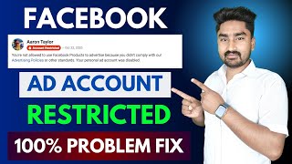 Facebook Ad Account Restricted Solved  Facebook Confirm Your Identity Problem  Facebook Ad Manager [upl. by Afnin]