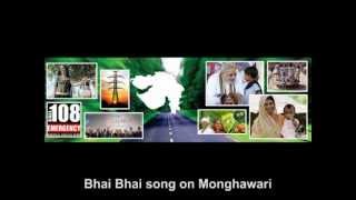 Monghwari no paro  Bhai Bhai Song by Arvind Vegda [upl. by Enerahs]