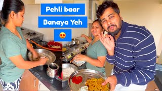 Pehli Baar Biwi Ne Yeh Banaya 😳 [upl. by Filmer]