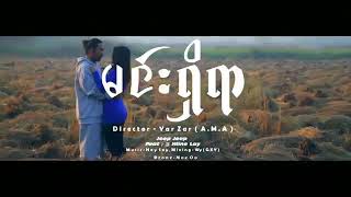 မင်းရှိရာRapJeep Jeep  feat Hline Lay [upl. by Karena]