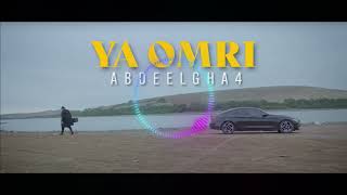 Abdeelgha4  YA OMRI Music Slowed amp Reverb [upl. by Cecelia]