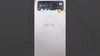 黒川あかねを5秒、10秒、1分、5分で描く 【推しの子】Drawing Akane in 5sec10sec1min5min 推しの子 oshinoko drawing shorts [upl. by Eidua]