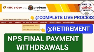 NPS FINAL PAYMENT WITHDRAWALS Retirement NODAL OFFICE  SUBSCRIBER LOGIN [upl. by Onitnas454]