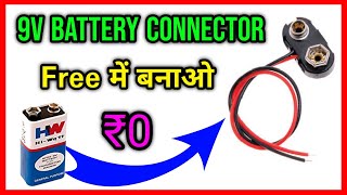 how to make 9 volt battery connector at home in ₹0 [upl. by Eyahsal]