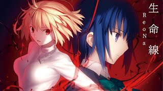 Tsukihime 月姫 Remake Opening Theme Full  Seimeisen 生命線  ReoNa [upl. by Akino]