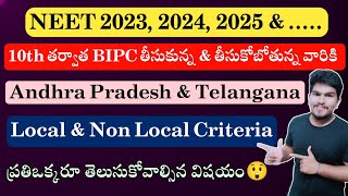 NEET Andhra Pradesh amp Telangana Domicile Rules  Local amp Non Local Criteria  Vishnus Smart Info [upl. by Nothgiel694]