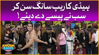 Heddy Ka Rap Sun Kr Sab Nay Paisay Dediay  Khush Raho Pakistan Season 9 [upl. by Dina]