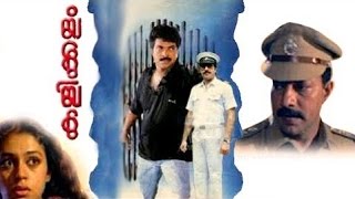 Kalikkalam Malayalam Full Movie HD  Mammootty Shobana  Thriller Drama  Latest Upload 2016 [upl. by Nels]