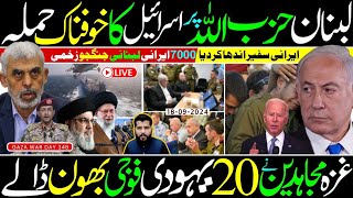 Ghulam Nabi Madni News [upl. by Goldfarb]