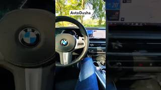 2024 BMW X7 тестдрайв bmwx7 bmw bmwx7m cars car carlover [upl. by Rexford]