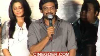 Golimar Music Launch  Gopichand Priyamani Part 2 [upl. by Licna]