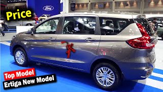 Maruti Suzuki Ertiga 2023 New Model  Ertiga New Model 2023  OnRoad Price Features And Interiors [upl. by Norri]