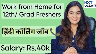 WFH Job for Freshers for Hindi Calling  Work from Home job for Students Housewife Part time [upl. by Yrok996]