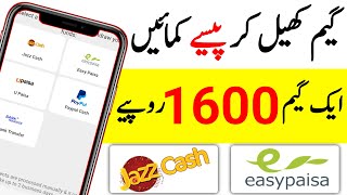 Play Game And Earn Money in pakistan 2024 Withdraw Easypaisa JazzCash [upl. by Frodina]