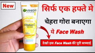 Garnier Bright Complete Vitamin C Face Wash Review  how to use garnier face wash [upl. by Trinee]