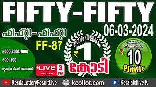 KERALA LOTTERY RESULT LIVEFIFTYFIFTY bhagyakuri FF87Kerala Lottery Result Today 06032024todayl [upl. by Hpesoy]