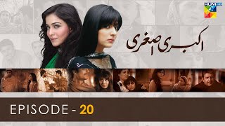 Akbari Asghari  Episode 20  sanambaloch humaimamalick fawadkhan  HUM TV [upl. by Iah]