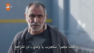 مسلسل النجوم بعيدة عني الحلقة 1 كاملة مترجمة للعربية Full HD [upl. by Yarak]