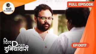 पप्याची फसवणूक आणि मुक्ताच्या योजना  Dil Dosti Dobara Full Ep 17  Zee Marathi [upl. by Leelahk270]