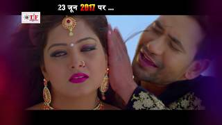 2017 का सबसे हिट गाना  Pawan Singh amp Kalpana  ओठवा के ललिया  SuperHits Movie Song  JIGAR [upl. by Estel]