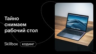 Как сделать программу на Java Интенсив для начинающих программистов [upl. by Leuqer335]