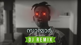 Sambar  Mrz Thoppi ThirumaLi Thudwiser Fejo Dabzee DJ DBK Remix • Malayalam Remix 2023 [upl. by Carmen]