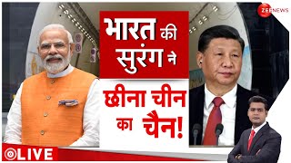 India China Border Conflict पाक के बाद भारत ने चीन के साथ किया बड़ा खेल  Sela Tunnel Baat Pate Ki [upl. by Senior]