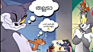 tom and jerry malayalam dubbed comedy🐱🐁 [upl. by Cristina]