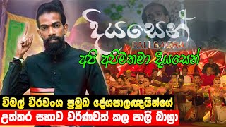 2022 Rap Songs රැප් Hits  Audio Jukebox  Sinhala Songs  Sinhala Rap Songs [upl. by Aiksas]