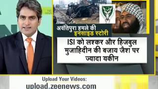 DNA Inside story of Pulwama terror attack [upl. by Zurn600]