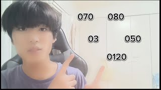 詐欺電話の、対処方法📞 [upl. by Lauretta]