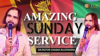 විශ්මිත ඉරිදා නමස්කාරය  AMAZING Sunday Worship 20240922 [upl. by Enrev925]