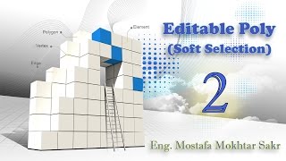 02 Editable poly in 3ds max ٍSoft selection [upl. by Priscilla]