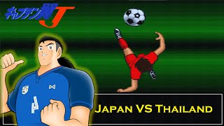 Captain Tsubasa J The Way to World Youth Story2 5th Match Quarterfinal Japan vs Thailand SNES [upl. by Nalat]