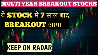 Multi Year Breakout StocksHow To Find Multiyear Breakout Stocks Swingchart [upl. by Urania]