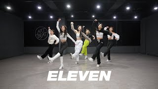 아이브 IVE  ELEVEN  커버댄스 Dance Cover  연습실 Practice ver [upl. by Limemann778]