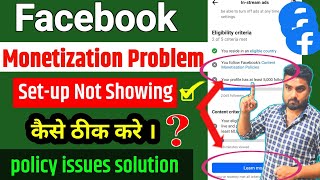 Facebook Content Monetization Policies Kaise Hataye  Facebook Content Monetization Policies Remove [upl. by Sang161]