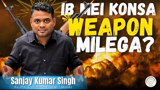 IB mein konsa weapon milega  Which weapon will be available in IB  IB with sanjay sir ibofficer [upl. by Damek]